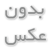 مجموعه ای از تابلوفرش های دستبافت مذهبی